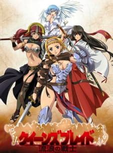 queen's blade hentai|Queen’s Blade – Rurou no Senshi Fanservice Compliation.